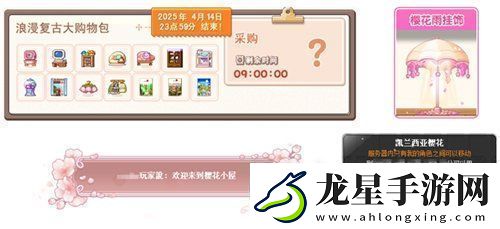 冒險(xiǎn)島V215版本4月1日上線！邂逅最初的冒險(xiǎn)！