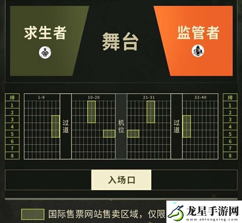 第五人格深淵的呼喚Ⅷ小組賽售票3月24日開始