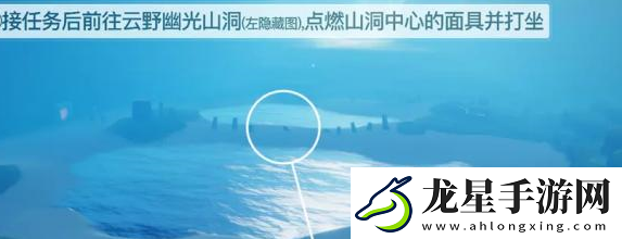 光遇夜行季第三個(gè)任務(wù)攻略-夜行季第三個(gè)任務(wù)怎么過(guò)
