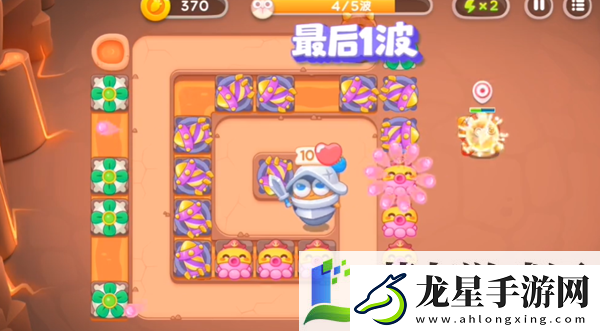 保衛(wèi)蘿卜4餓龍傳說第24關(guān)攻略