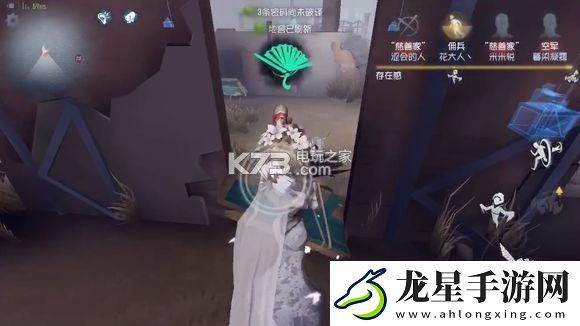 第五人格紅蝶玩法教學(xué)