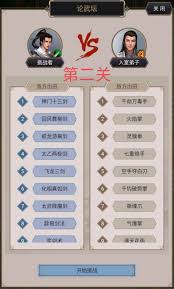 這就是江湖穿刺傷害公式如何推斷