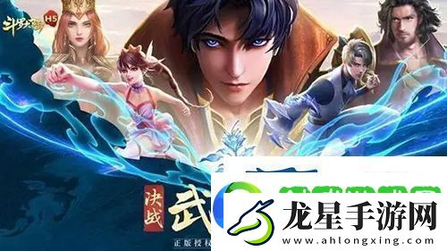 斗羅大陸h5妖王再臨活動怎么玩