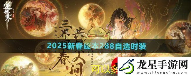 靈魂面甲抓雞陷阱布局攻略解析