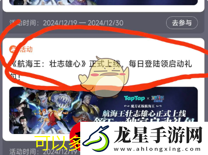 航海王