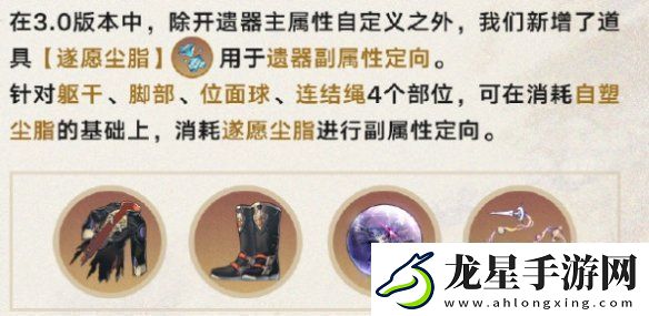 崩壞星穹鐵道3.0前瞻什么時(shí)候開(kāi)啟崩壞星穹鐵道3.0前瞻直播開(kāi)啟時(shí)間