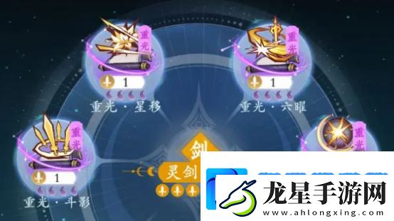 問劍長生劍修神通怎么搭配