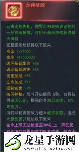 斗羅大陸h5妖王再臨活動怎么玩