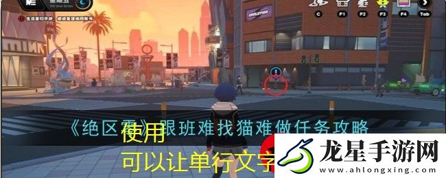 航海王熱血航線巴爾托洛梅奧技能解析及玩法攻略