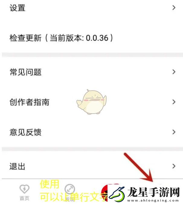 絕對演繹方昊禮物喜好揭秘