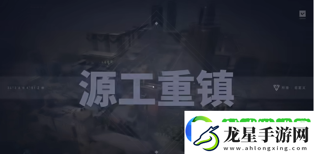 無畏契約手游內(nèi)測總共幾張地圖