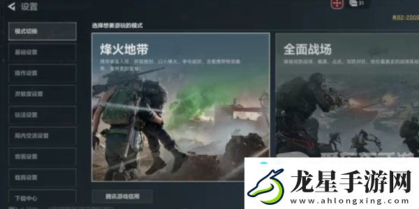 三角洲行動(dòng)鍵位分享碼有什么-三角洲行動(dòng)鍵位分享碼匯總