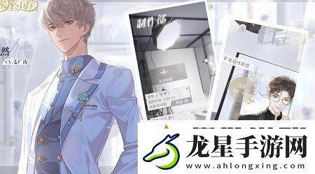 璀璨星途體力恢復方法有哪些-璀璨星途體力恢復方法介紹