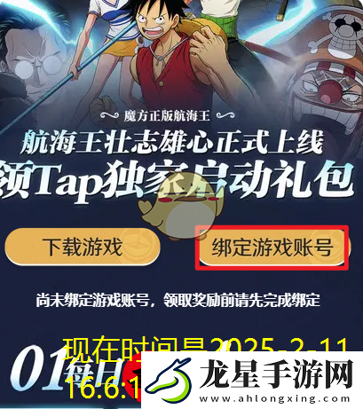 航海王