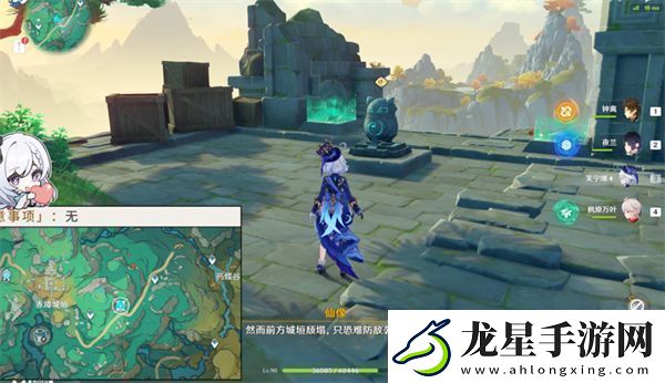 原神