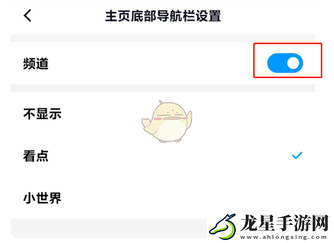揭秘！QQ頻道關(guān)閉步驟詳解