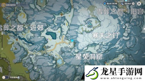 原神忍冬之樹在哪里