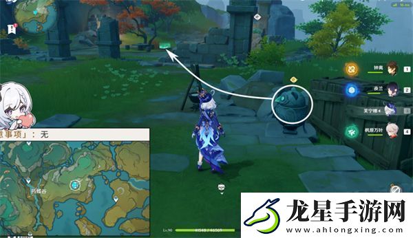原神