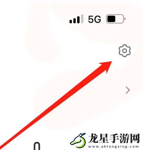 錦書在線app在哪退出登錄