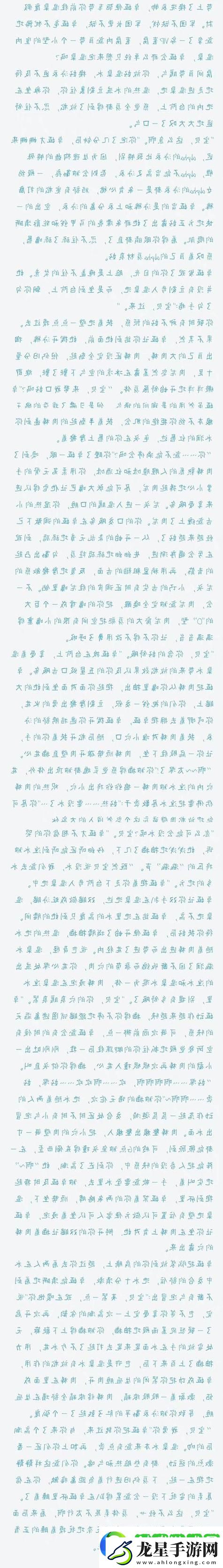 教授好會c1v1筆趣免費不花錢網友