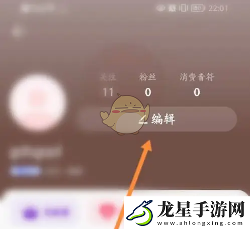 揭秘！QQ頻道關(guān)閉步驟詳解