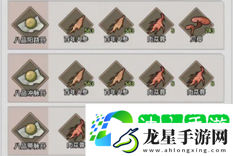 不休江湖丹藥配方攻略-不休江湖高品質(zhì)丹藥配方匯總