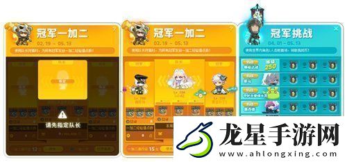 冒險(xiǎn)島V215版本4月1日上線！邂逅最初的冒險(xiǎn)！