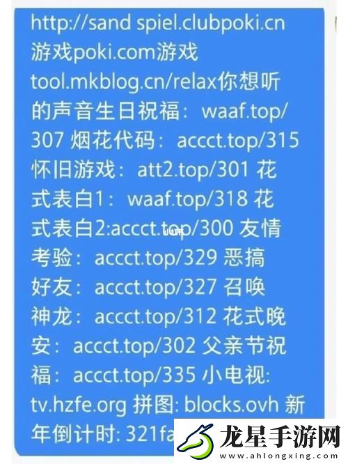 全方位掌握“成品短視頻代碼推薦大全免費”的最佳資源柯林資訊