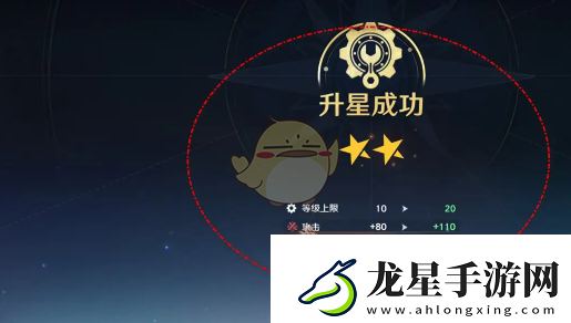 航海王壯志雄心加工臺(tái)升星材料不足怎么升星