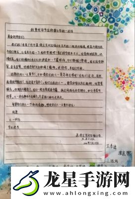 小霜的高中成長日記9