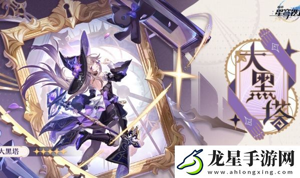 崩壞