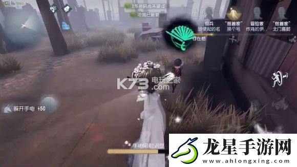 第五人格紅蝶玩法教學(xué)