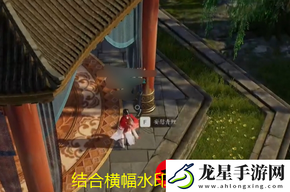 誅仙世界＂愿得一人心＂任務攻略詳解