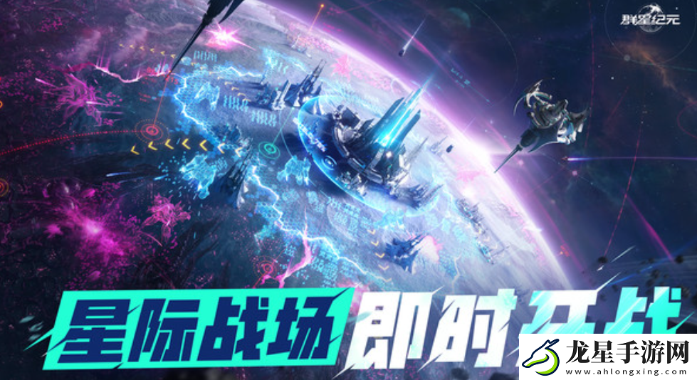 群星紀元聯(lián)盟管理職責分享