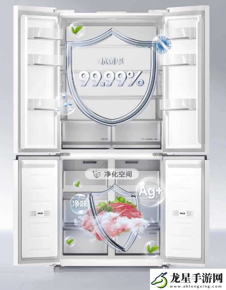 小米米家冰箱Pro新上市