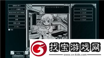 恐怖之眼怎樣通關(guān)的啊
