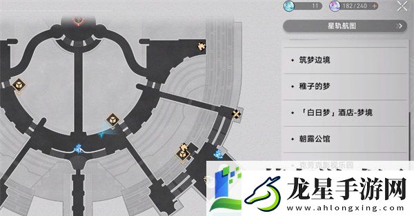 崩壞星穹鐵道只是一道行走的影子成就怎么做