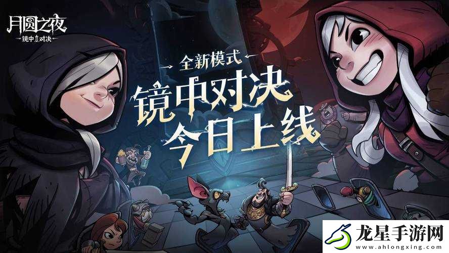 尖叫預(yù)警！月圓之夜圣誕版本爆肝實(shí)測