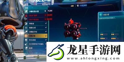 瑞奇與叮當(dāng)時(shí)空跳轉(zhuǎn)哪個(gè)武器好