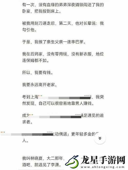 暴哭整理！成語(yǔ)紅包群第69關(guān)通關(guān)秘訣