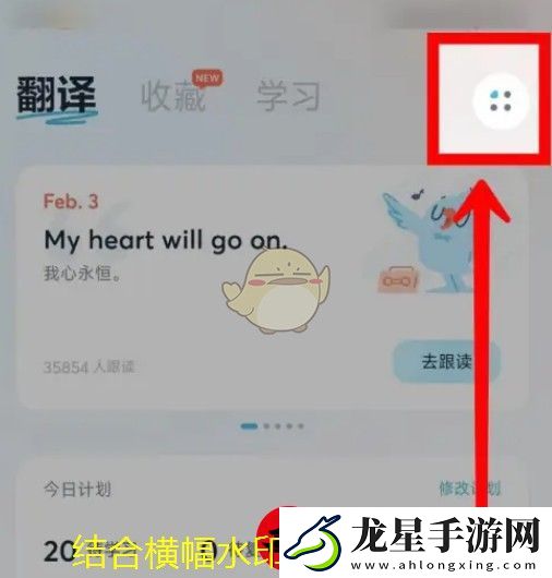 米家App定位權(quán)限設(shè)置攻略