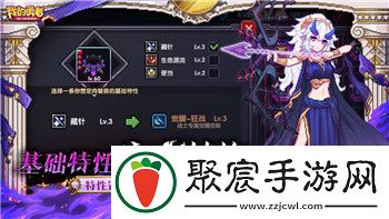 廢品機(jī)械師什么時候上線