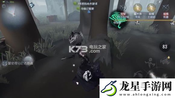 第五人格紅蝶玩法教學(xué)