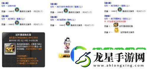 冒險島V215版本4月1日上線！邂逅最初的冒險！