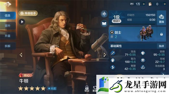 從野蠻人到開機甲