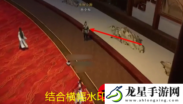 誅仙世界＂愿得一人心＂任務攻略詳解