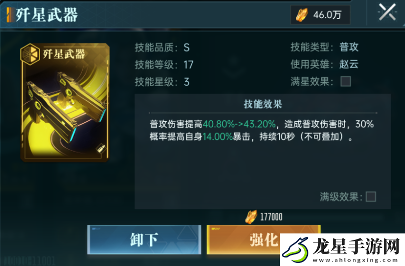 群星紀(jì)元科技玩法