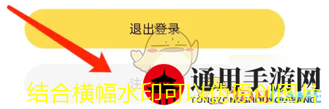 螃蟹賬戶注銷全攻略