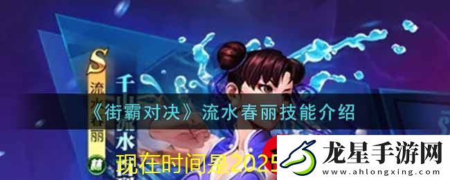 靈魂面甲抓雞陷阱布局攻略解析