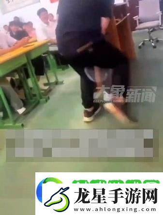 教室里的激情